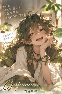 Profile image of 뱅갈고무나무
