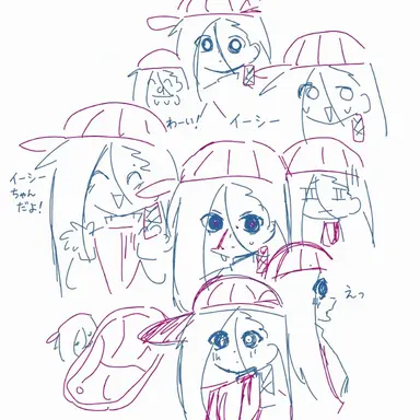 Profile image of Yixi