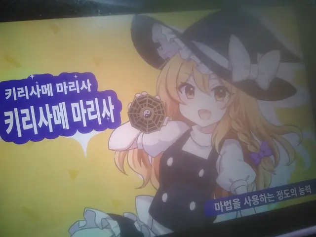 Profile image of 동방