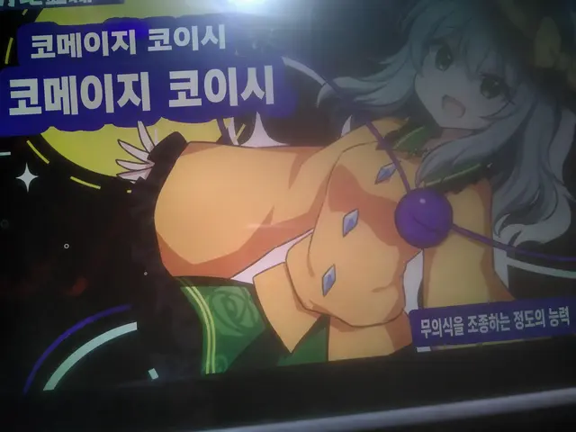 Profile image of 동방 캐릭터