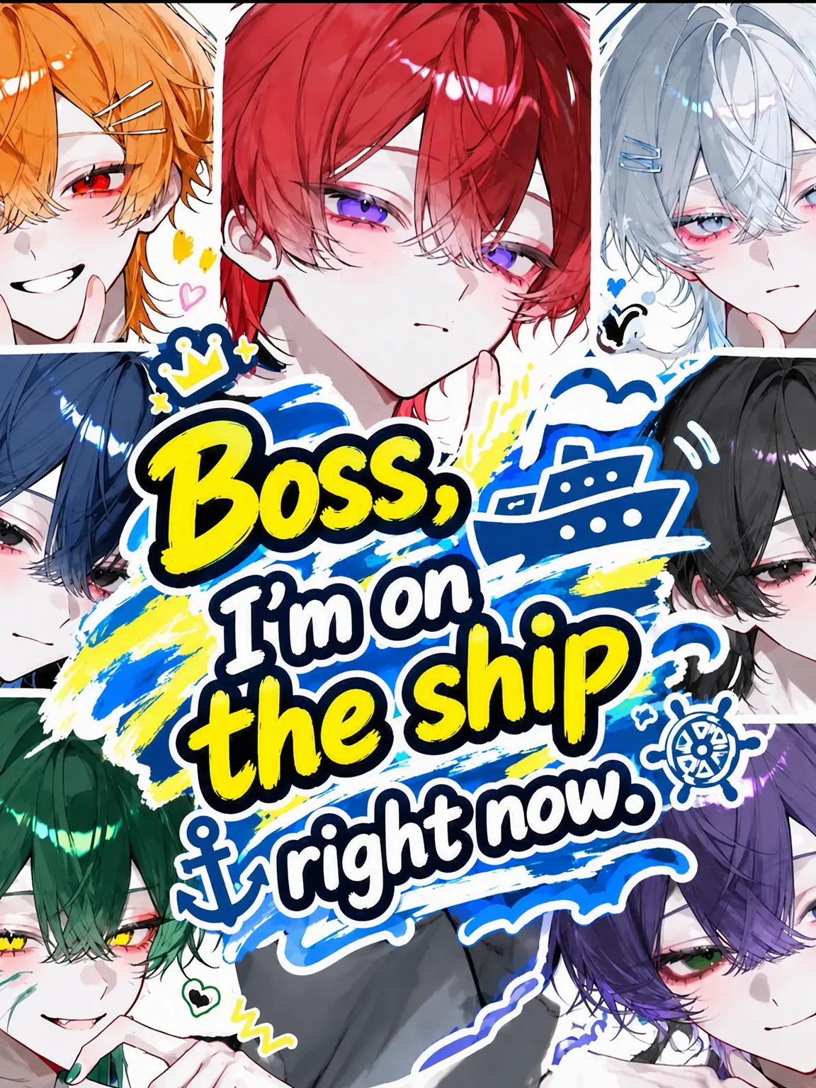 seihekimonster의 Boss, we're on a boat right now.