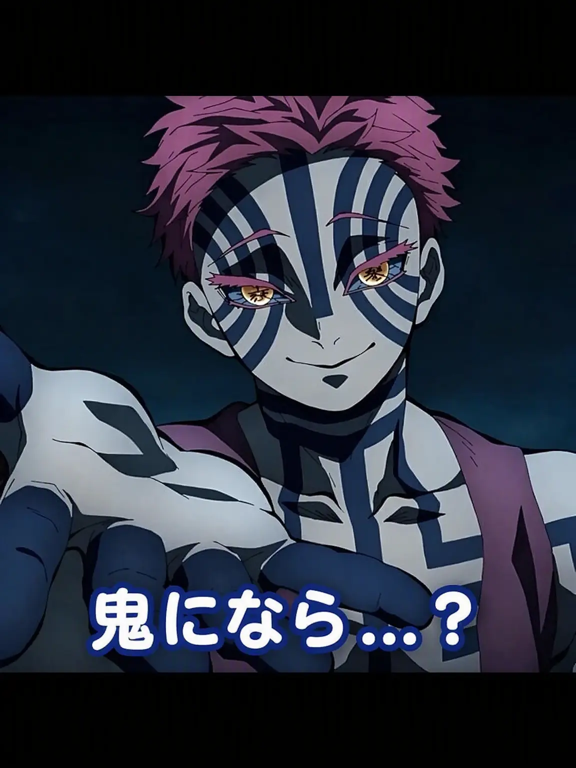 wuwkoo의 鬼にならな...？