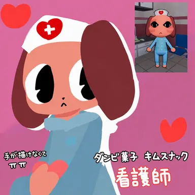 Profile image of ジョン