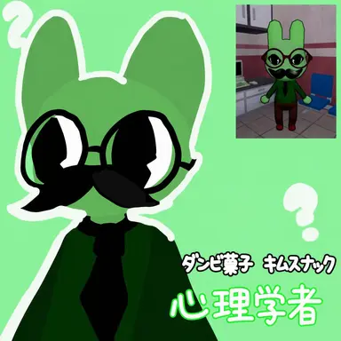 Profile image of ナッティ