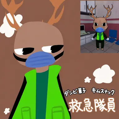 Profile image of パラメディック