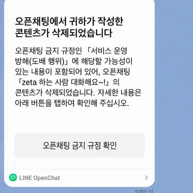 Profile image of 스레세워도돼