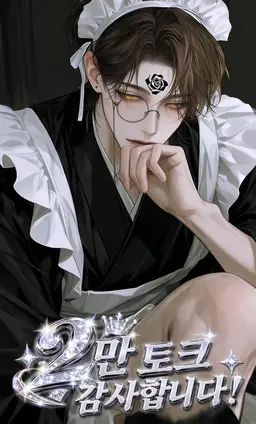 Profile image of 레크