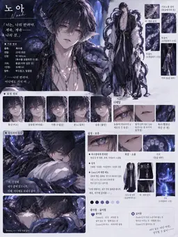 Profile image of 노아