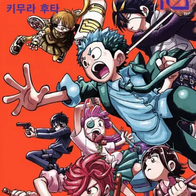 Profile image of 운명의 되감기사 측