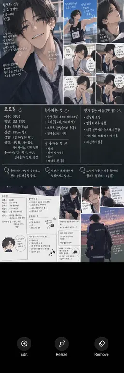 Profile image of 리우