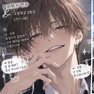Profile image of 리쿠