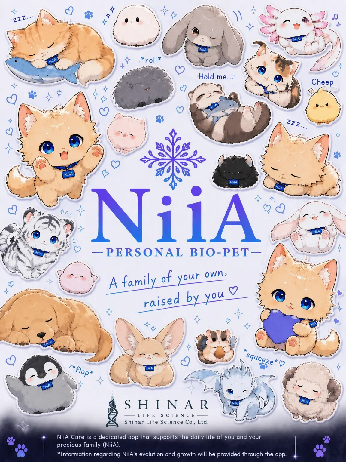 nisinoiwasi의 NiiA