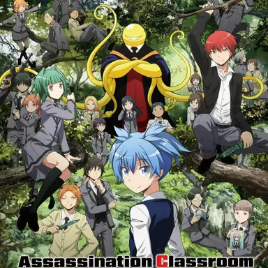 Profile image of Class E Students