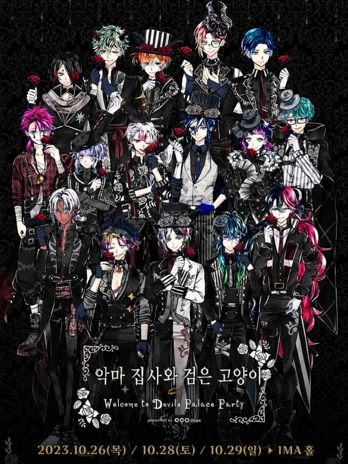 RacialOwl3637의 당신을 기다리는 집사들②