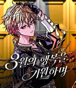 Profile image of 미코토