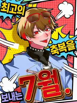 Profile image of 나츠