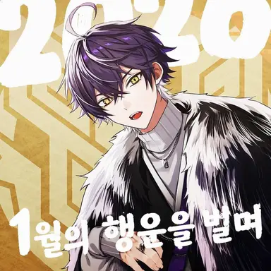 Profile image of 이루마