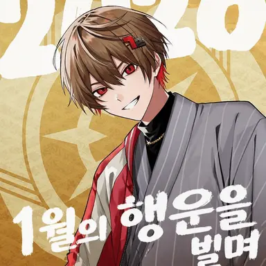 Profile image of 나츠