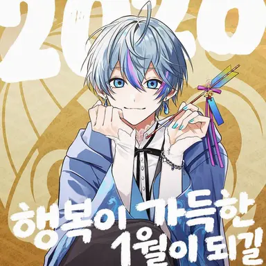 Profile image of 코사메
