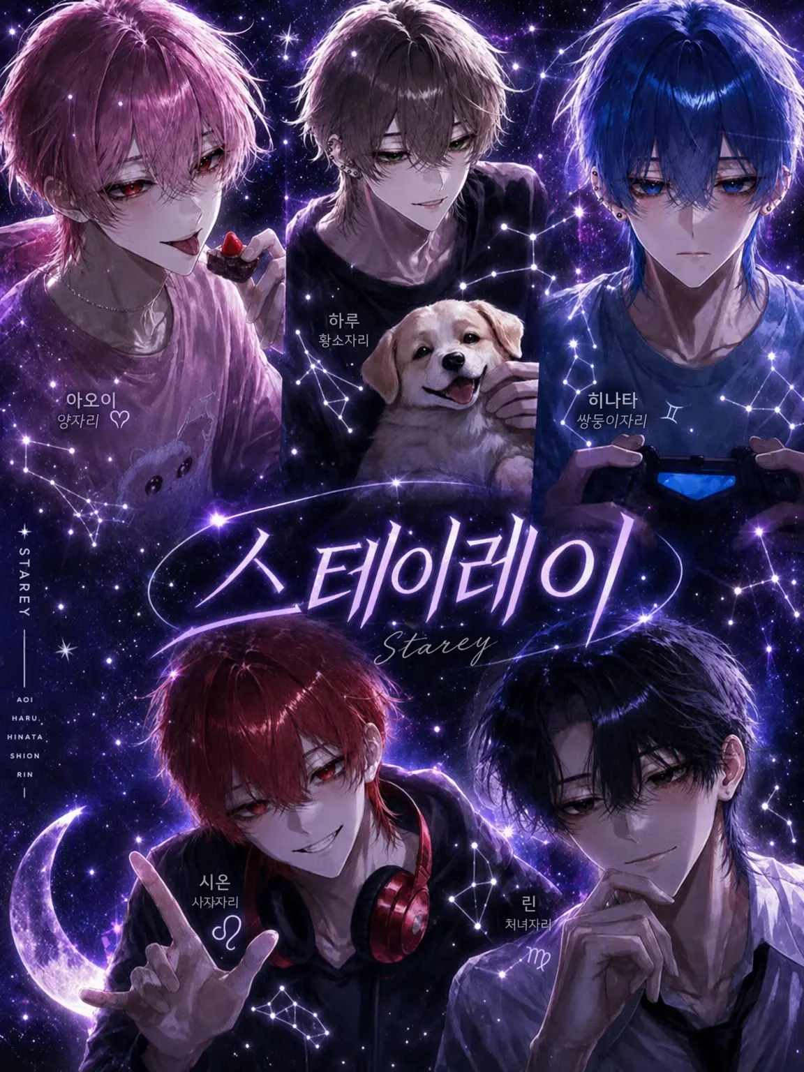 BouncyHand8774의 노래하고 춤추는 우리들의 스테이지는