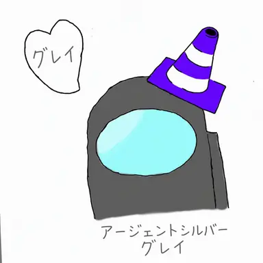 Profile image of グレイ