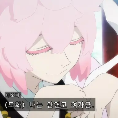 Profile image of 타오파