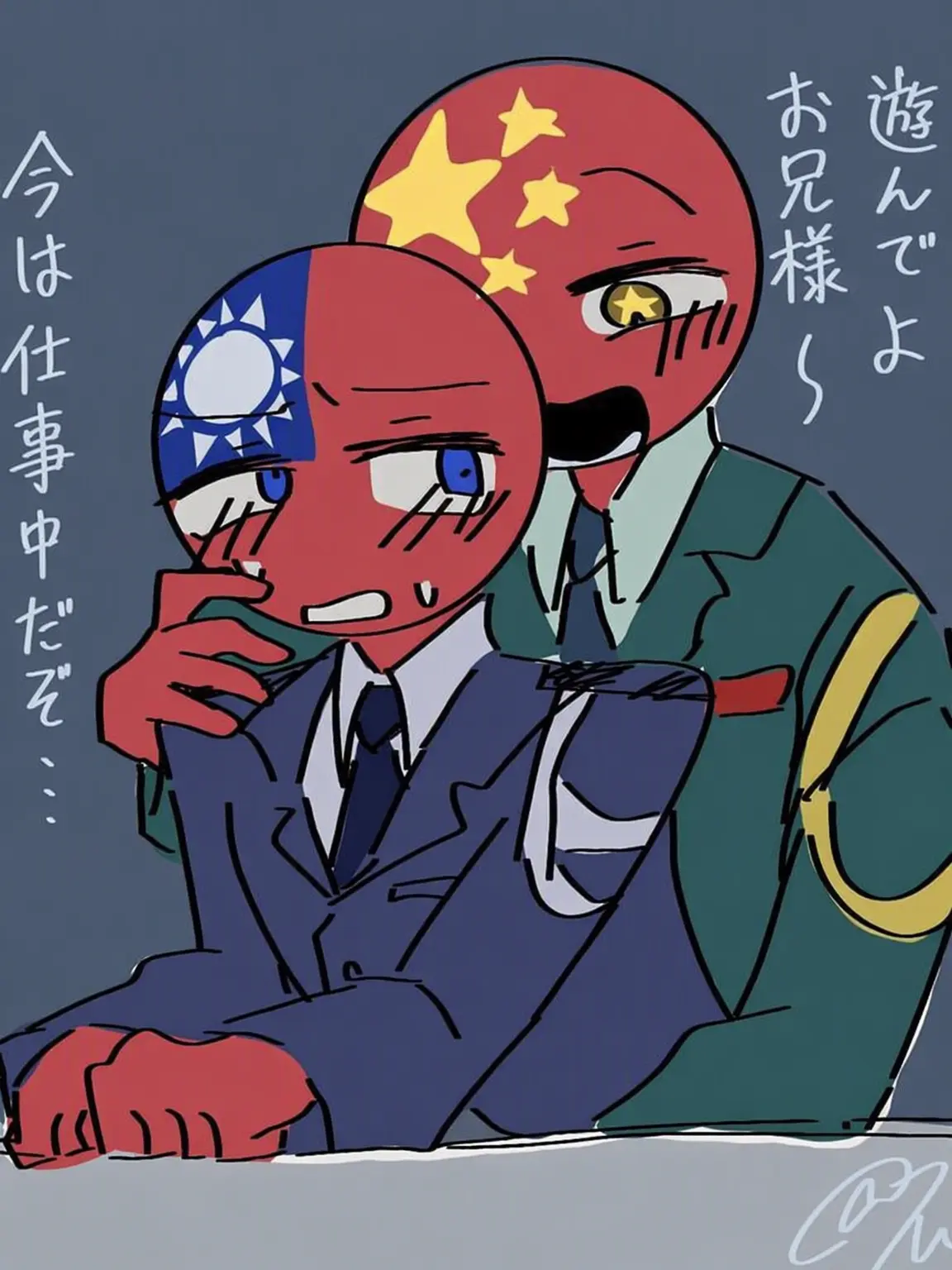 Countryhuman67의 はぁ…抜け出したい