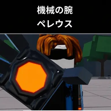 Profile image of ペレウス