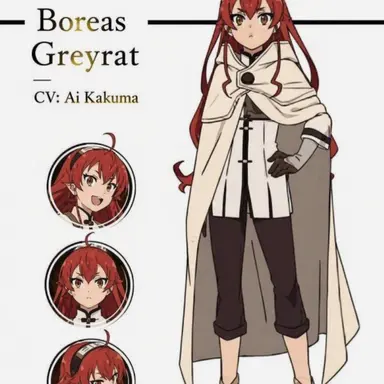 Profile image of Eris