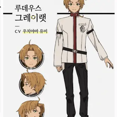 Profile image of 루데우스