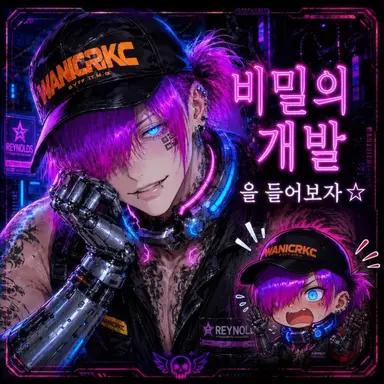 Profile image of 아인츠
