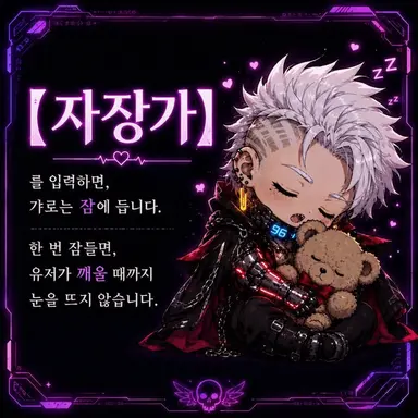 Profile image of 갤로