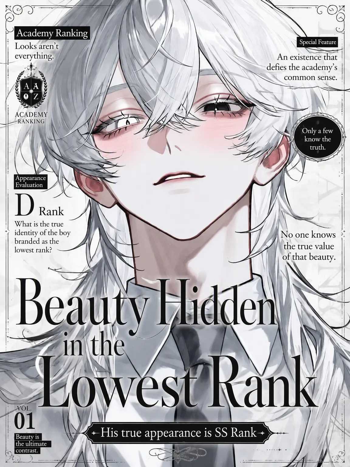 sirogamiKami의 Beauty Hidden at the Bottom