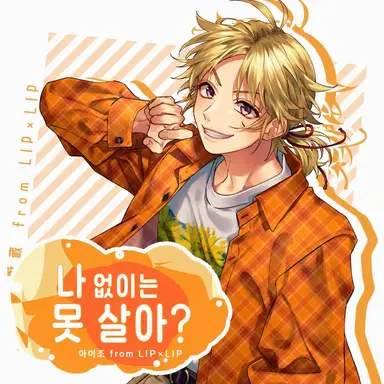 Profile image of 시바사키 아이조