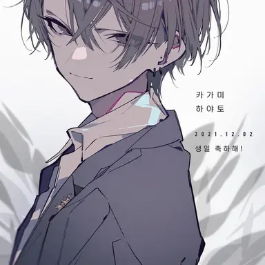 Profile image of 카가미