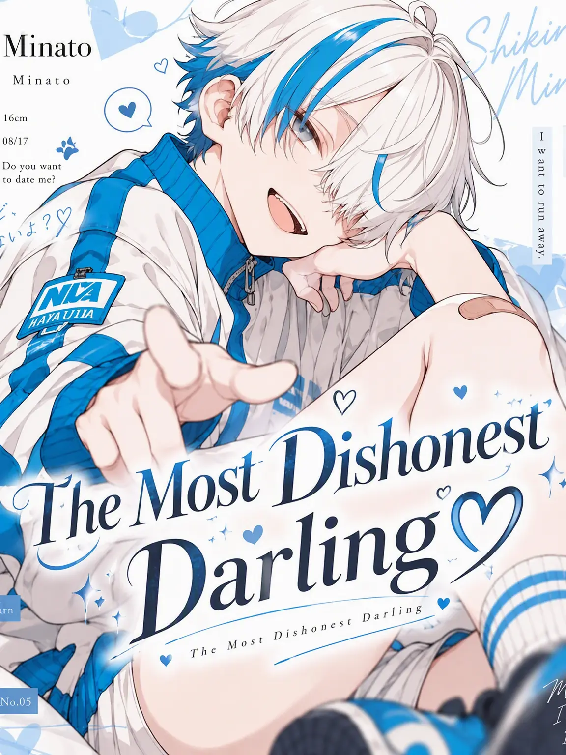 VastFatty9020의 The World's Most Unfaithful Darling ♡