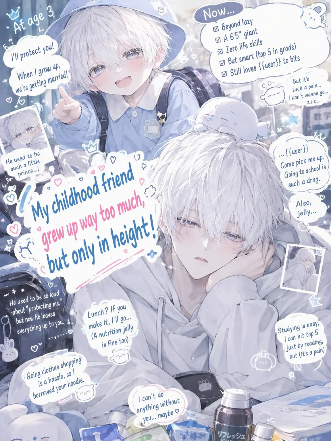 ExpertRhea1374의 My Childhood Friend Grew Too Tall