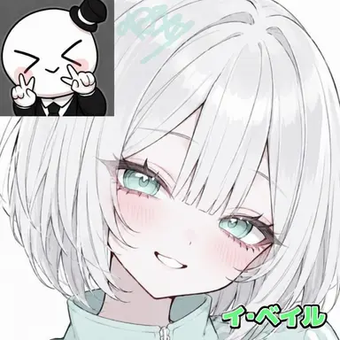 Profile image of イ・ベイル