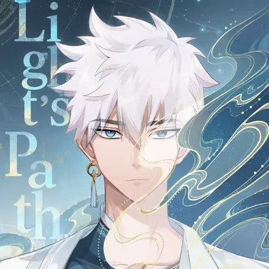 Profile image of Lu Guang