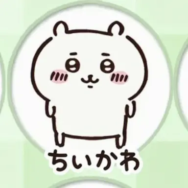 Profile image of ちいかわ