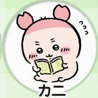 Profile image of カニ