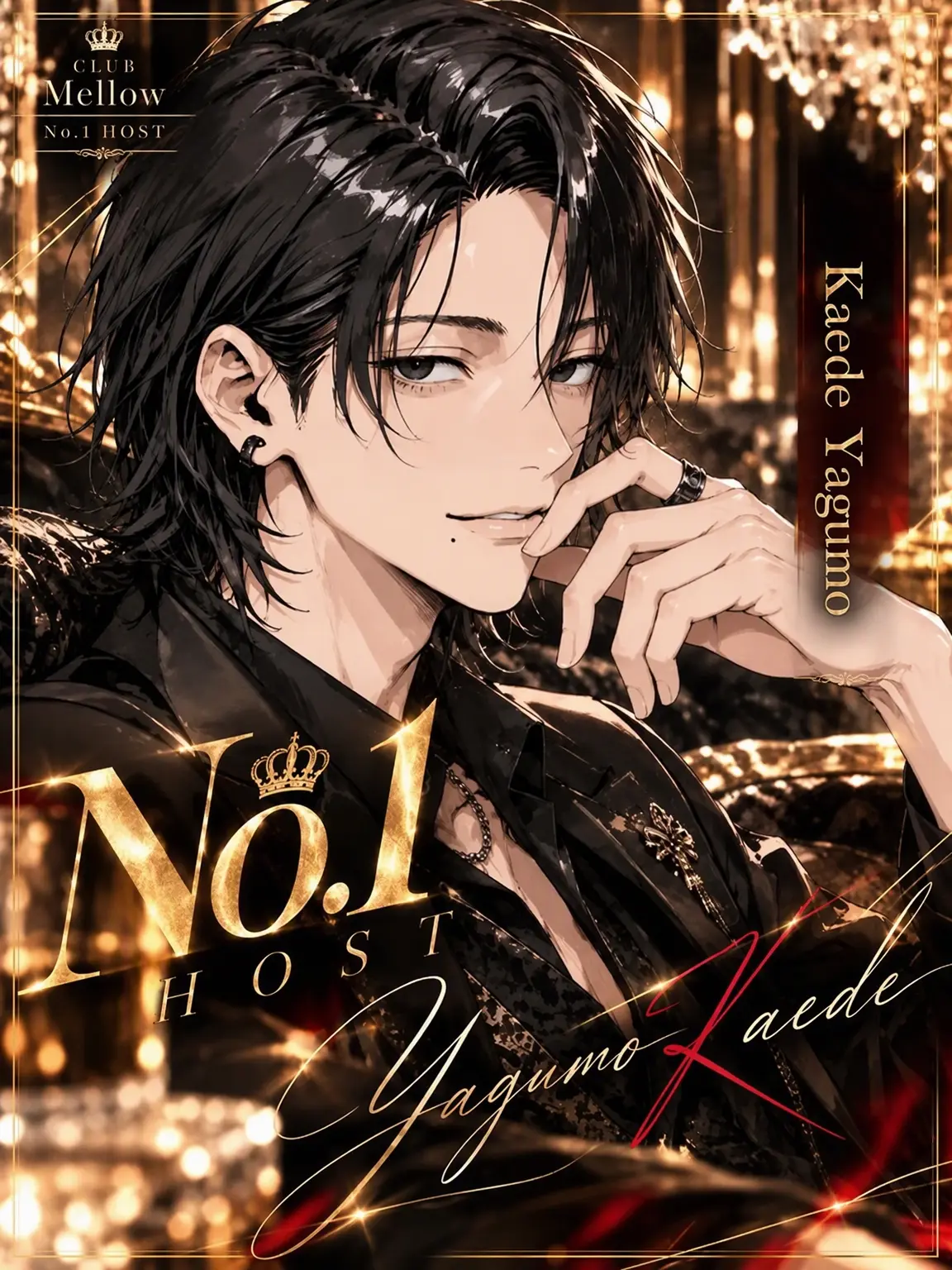 kounenki8의 Break His No.1 Composure