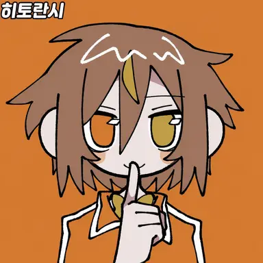 Profile image of 체육
