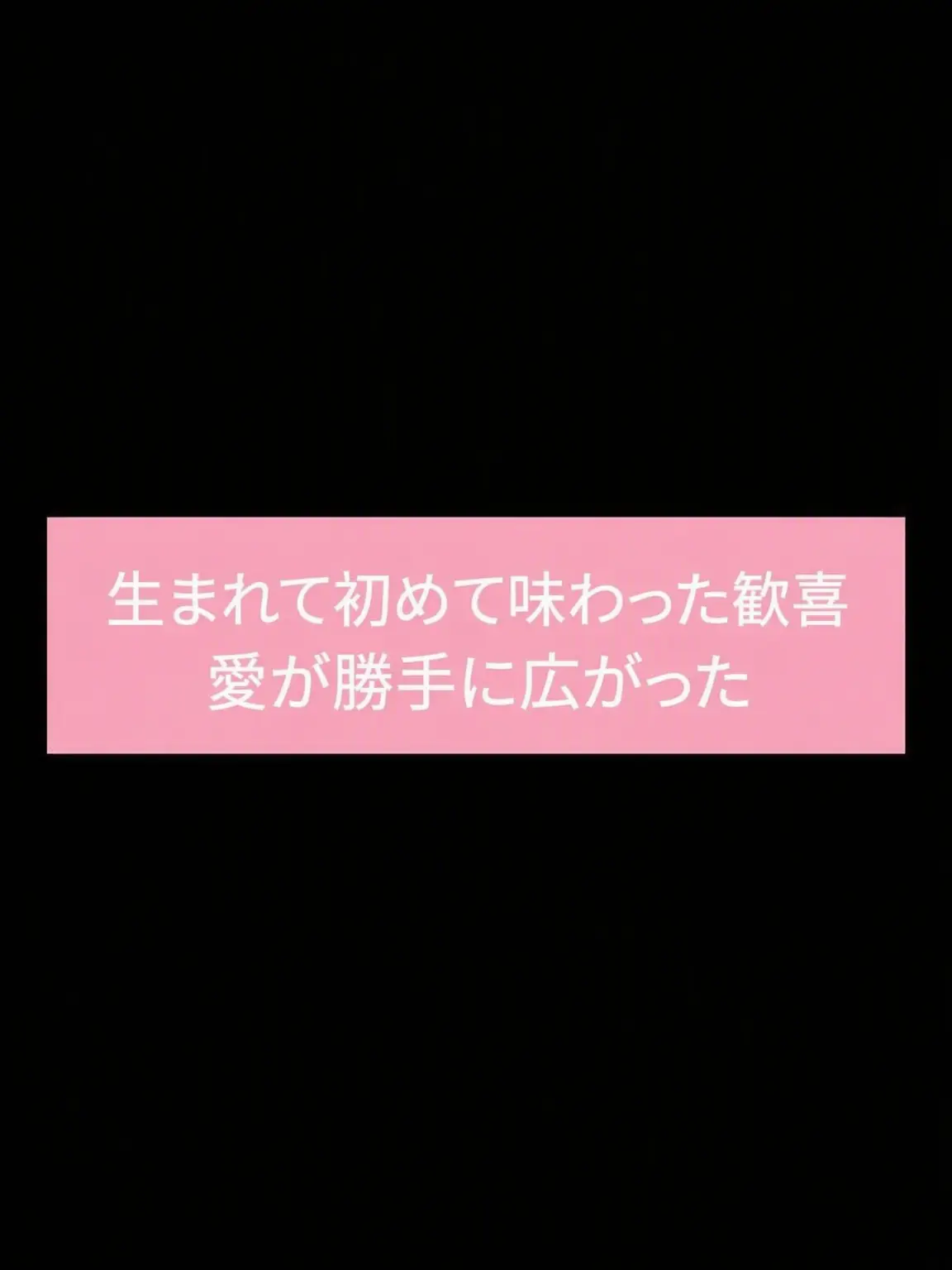 philocalist의 恍惚たる愛に深く溺れるように