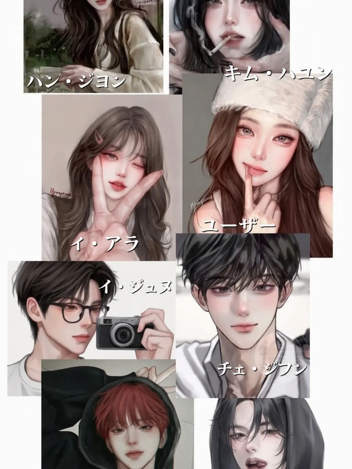 StockyFrond6836의 階級学校の不良男女グループ