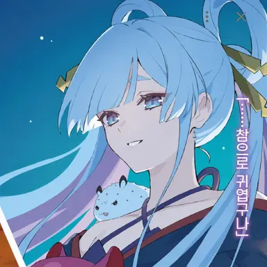 Profile image of 야치요