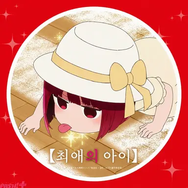 Profile image of 아리마 카나