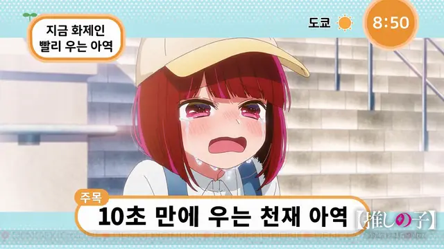 Profile image of 아리마 카나