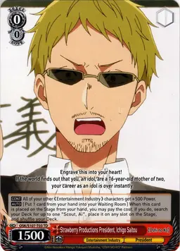 Profile image of Ichigo Saitou