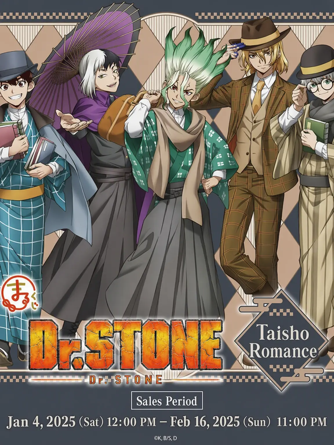 Dr.XENO.luv의 Dr. STONE Taisho Romance